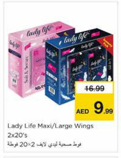 available at نستو هايبرماركت in الإمارات العربية المتحدة , الامارات - الشارقة / عجمان