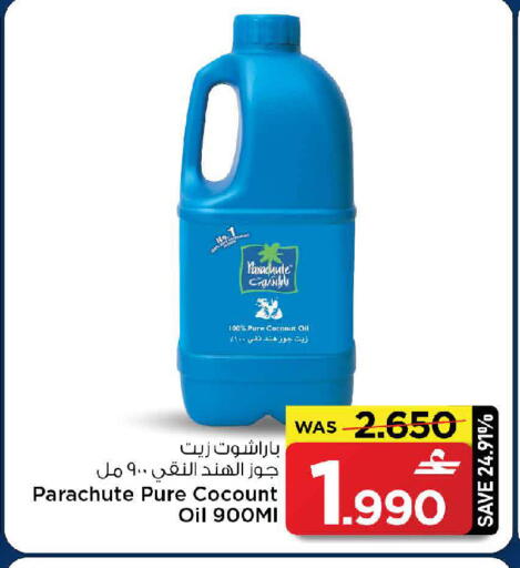 Coconut available at MARK & SAVE in Oman - Muscat