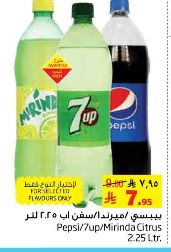 available at Layan Hyper in KSA, Saudi Arabia, Saudi - Al Khobar