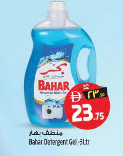 available at سفاري هايبر ماركت in الإمارات العربية المتحدة , الامارات - رَأْس ٱلْخَيْمَة