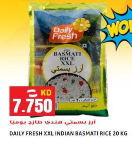 available at Sabsah Hypermarket in Kuwait - Ahmadi Governorate
