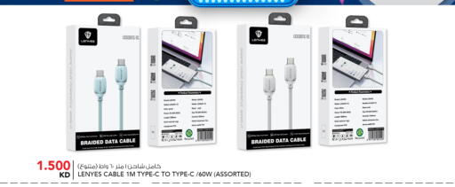 available at  ALNASSER HYPERMARKET in Kuwait - Kuwait City