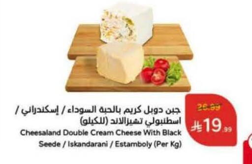 available at Hyper Panda in KSA, Saudi Arabia, Saudi - Jeddah