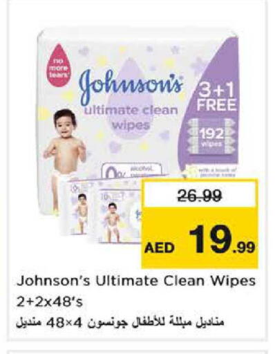 available at نستو هايبرماركت in الإمارات العربية المتحدة , الامارات - الشارقة / عجمان