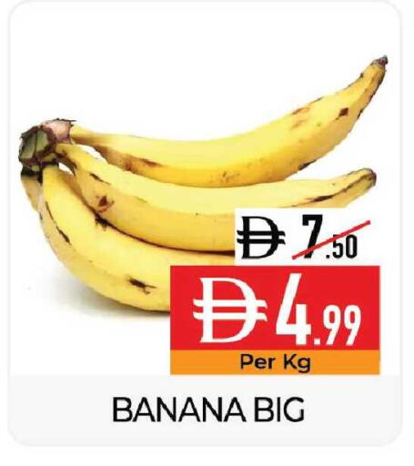 Banana available at Delice Supermarket in UAE - Abu Dhabi