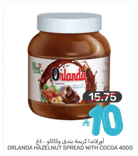 available at Mazaya in KSA, Saudi Arabia, Saudi - Dammam