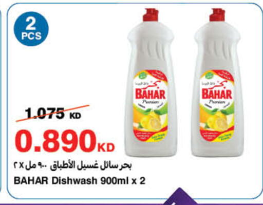 available at هايبرماكس in الكويت - محافظة الجهراء