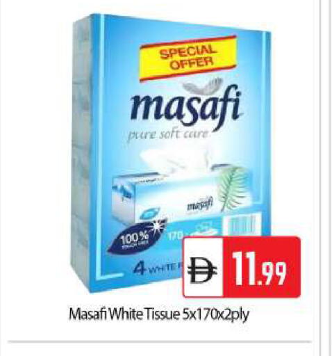 available at بيج مارت in الإمارات العربية المتحدة , الامارات - دبي