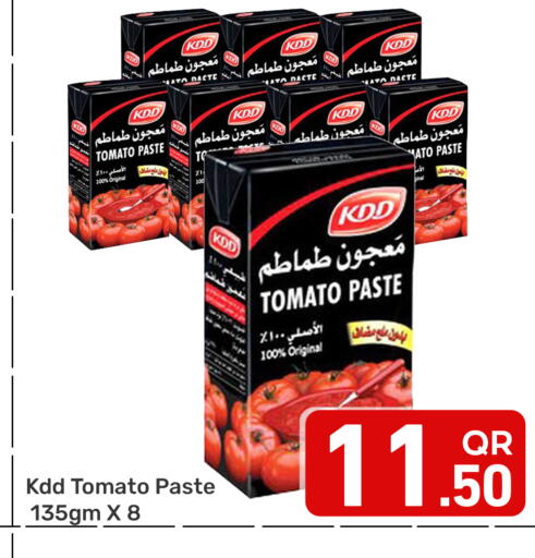 Tomato available at مجلس هايبرماركت in قطر - الريان