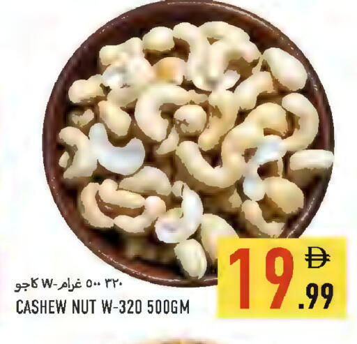 available at  روابي ماركت عجمان in الإمارات العربية المتحدة , الامارات - الشارقة / عجمان