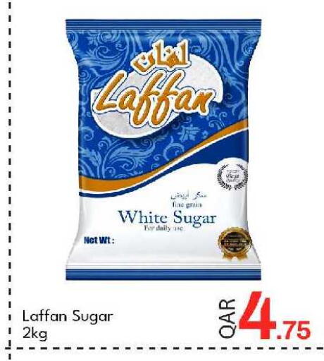 available at G MAX Hypermarket in Qatar - Al Wakra