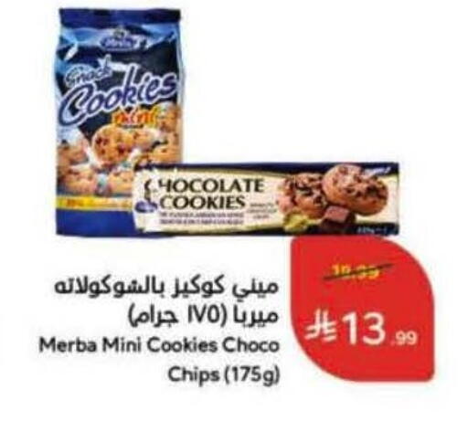 available at Hyper Panda in KSA, Saudi Arabia, Saudi - Jazan
