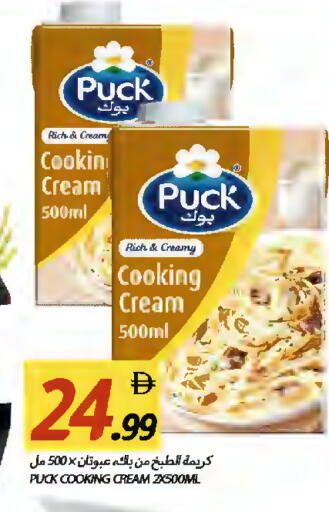 available at Rawabi Market Ajman in UAE - Sharjah / Ajman