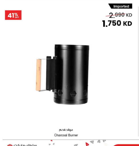 available at The Sultan Center in Kuwait - Jahra Governorate