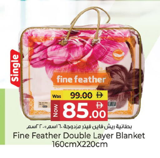 available at كنز هايبرماركت in الإمارات العربية المتحدة , الامارات - الشارقة / عجمان