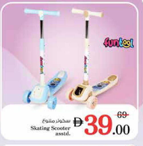 available at نستو هايبرماركت in الإمارات العربية المتحدة , الامارات - الشارقة / عجمان