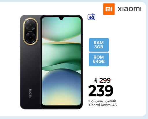 available at مارك & سيف in مملكة العربية السعودية, السعودية, سعودية - الرياض