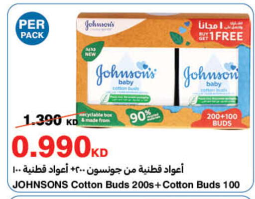 available at HyperMax in Kuwait - Ahmadi Governorate