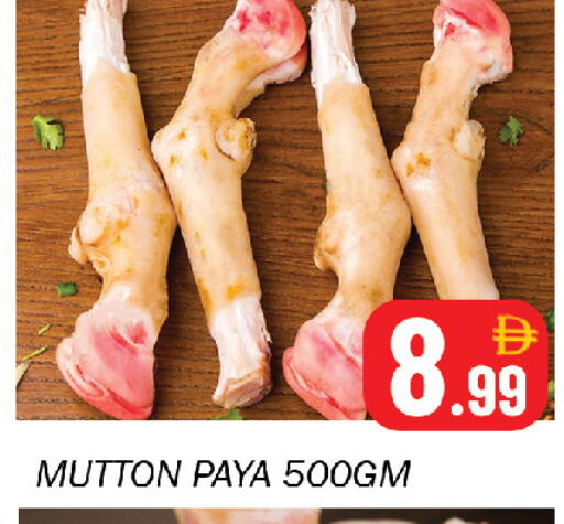 available at Souk Al Mubarak Hypermarket in UAE - Sharjah / Ajman