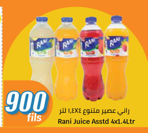 available at City Hypermarket in Kuwait - Kuwait City