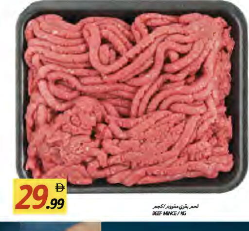 available at Rawabi Market Ajman in UAE - Sharjah / Ajman