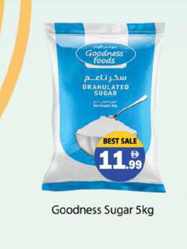 available at زين مارت سوبرماركت in الإمارات العربية المتحدة , الامارات - رَأْس ٱلْخَيْمَة