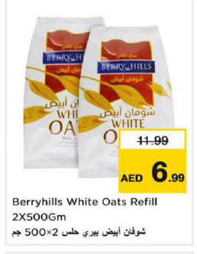 available at Nesto Hypermarket in UAE - Sharjah / Ajman