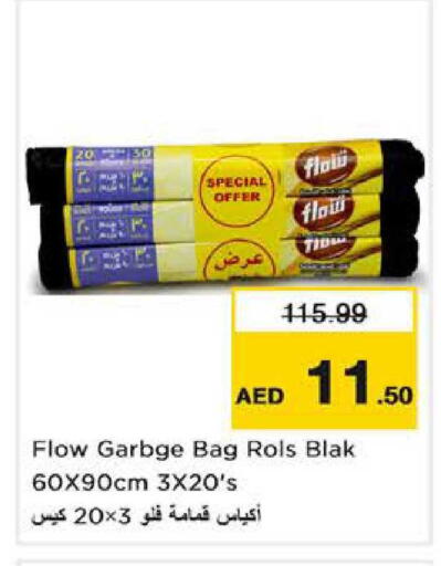 available at نستو هايبرماركت in الإمارات العربية المتحدة , الامارات - الشارقة / عجمان