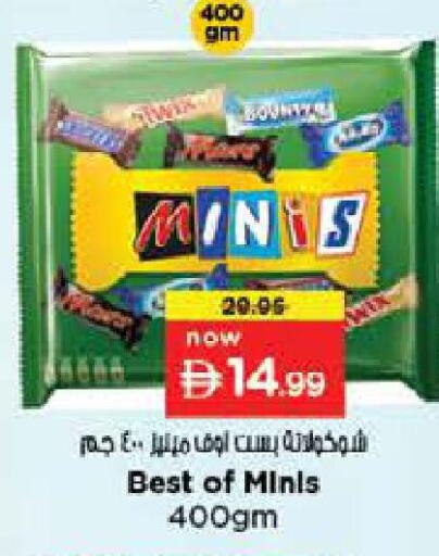 available at Last Chance  in UAE - Fujairah