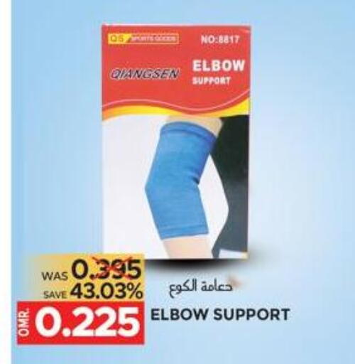 available at Dragon Gift Center in Oman - Muscat