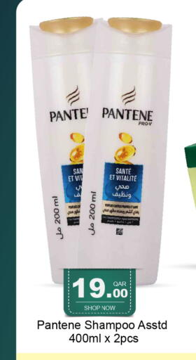 available at G MAX Hypermarket in Qatar - Doha