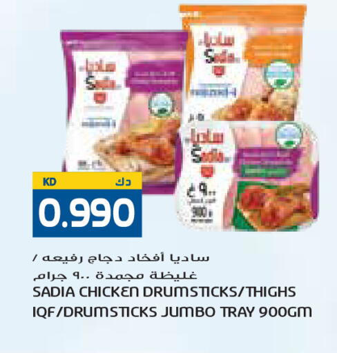 available at Grand Costo in Kuwait - Kuwait City