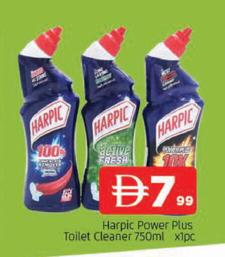 available at AL MADINA in UAE - Sharjah / Ajman