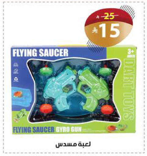 available at الهدايا سنتر in مملكة العربية السعودية, السعودية, سعودية - مكة المكرمة