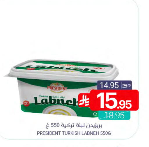 available at Muntazah Markets in KSA, Saudi Arabia, Saudi - Qatif