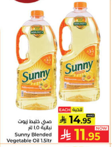 available at كبايان هايبرماركت in مملكة العربية السعودية, السعودية, سعودية - ينبع