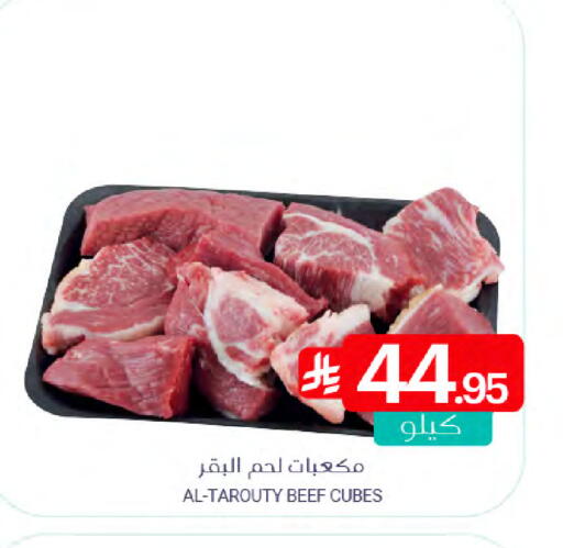 available at Muntazah Markets in KSA, Saudi Arabia, Saudi - Qatif