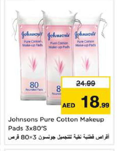 available at نستو هايبرماركت in الإمارات العربية المتحدة , الامارات - الشارقة / عجمان