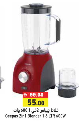 available at Aswaq Ramez in UAE - Dubai