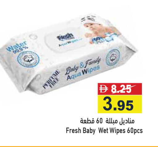 available at Aswaq Ramez in UAE - Dubai