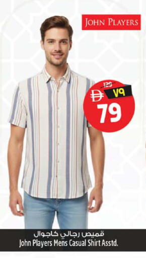 available at سفاري هايبر ماركت in الإمارات العربية المتحدة , الامارات - رَأْس ٱلْخَيْمَة