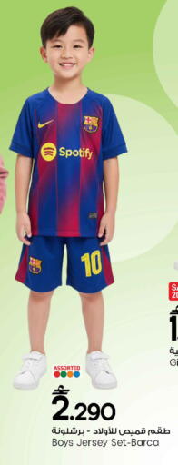 available at مارك & سايف in عُمان - مسقط‎