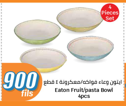 available at سيتي هايبرماركت in الكويت - مدينة الكويت