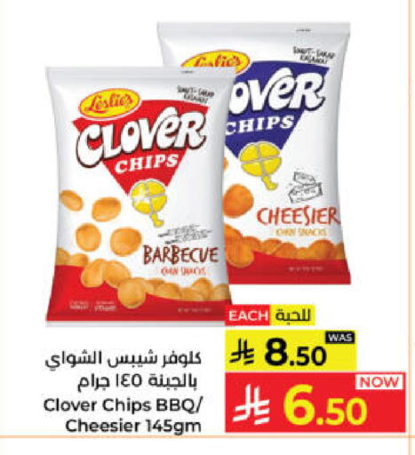 available at كبايان هايبرماركت in مملكة العربية السعودية, السعودية, سعودية - ينبع