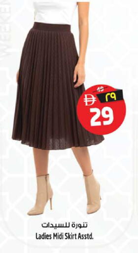 available at سفاري هايبر ماركت in الإمارات العربية المتحدة , الامارات - رَأْس ٱلْخَيْمَة