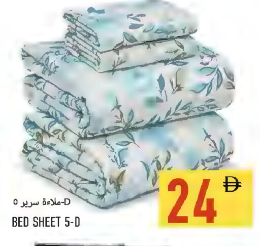 available at  روابي ماركت عجمان in الإمارات العربية المتحدة , الامارات - الشارقة / عجمان