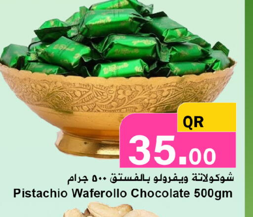 available at Ahla Mart in Qatar - Al Shamal