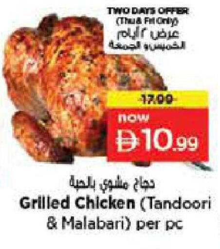 available at Nesto Hypermarket in UAE - Sharjah / Ajman