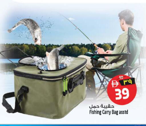 available at سفاري هايبر ماركت in الإمارات العربية المتحدة , الامارات - رَأْس ٱلْخَيْمَة