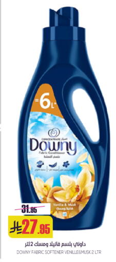 Vanilla available at سبت in مملكة العربية السعودية, السعودية, سعودية - بريدة